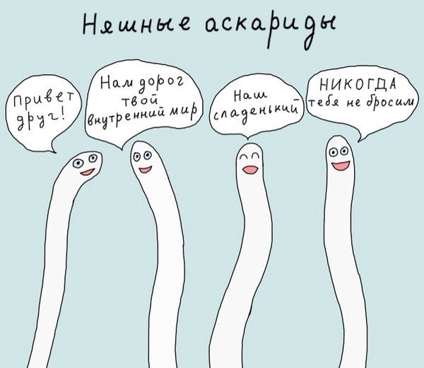 �������, ���������� � �������� ����