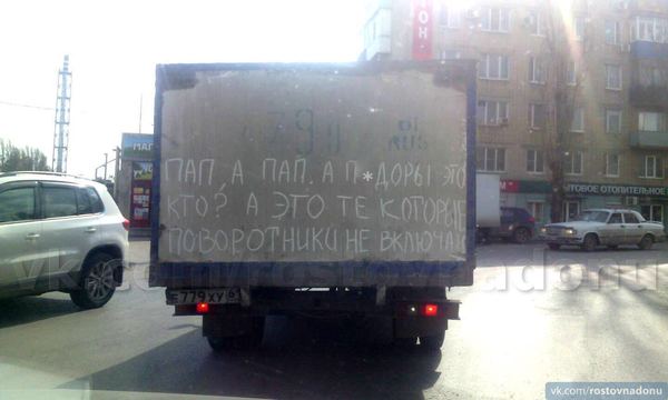 �������, ���������� � �������� ����