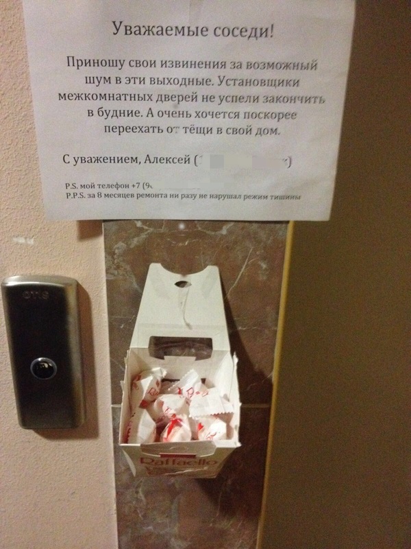 �������, ���������� � �������� ����