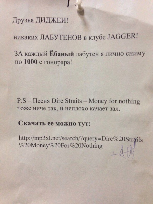 �������, ���������� � �������� ����