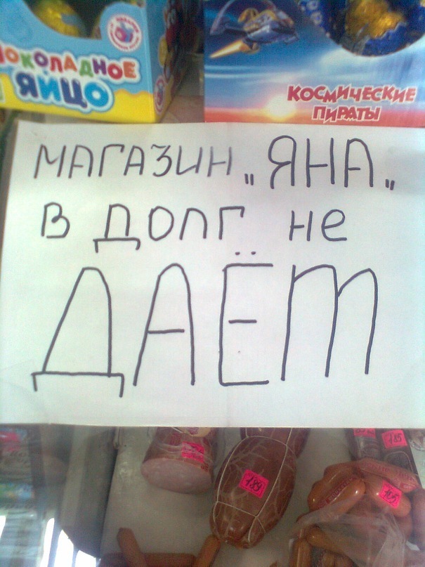 �������, ���������� � �������� ����