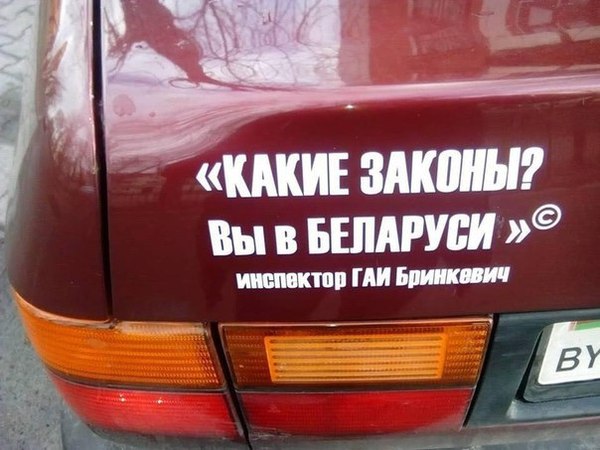�������, ���������� � �������� ����
