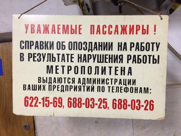 �������, ���������� � �������� ����