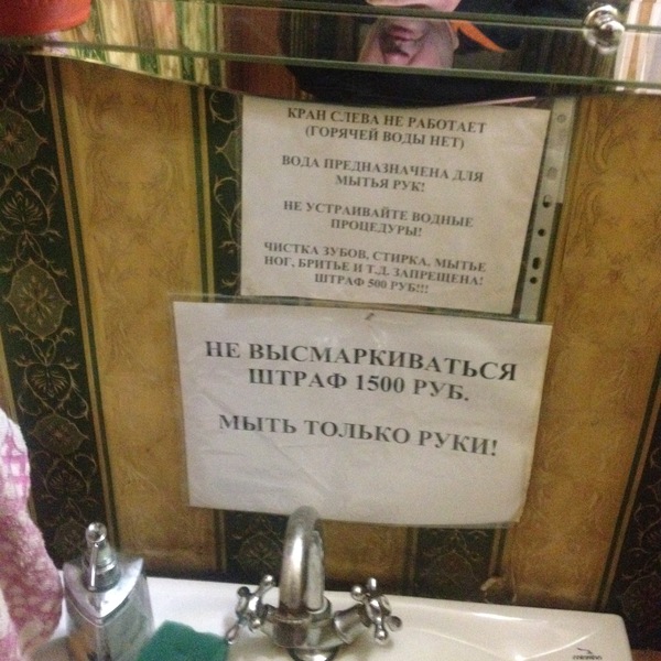 �������, ���������� � �������� ����