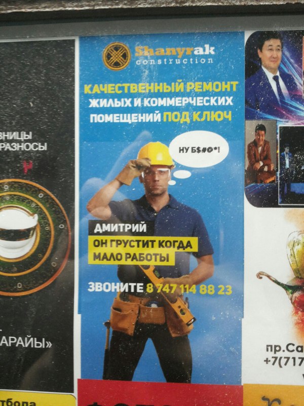 �������, ���������� � �������� ����