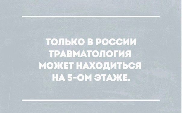 �������, ���������� � �������� ����