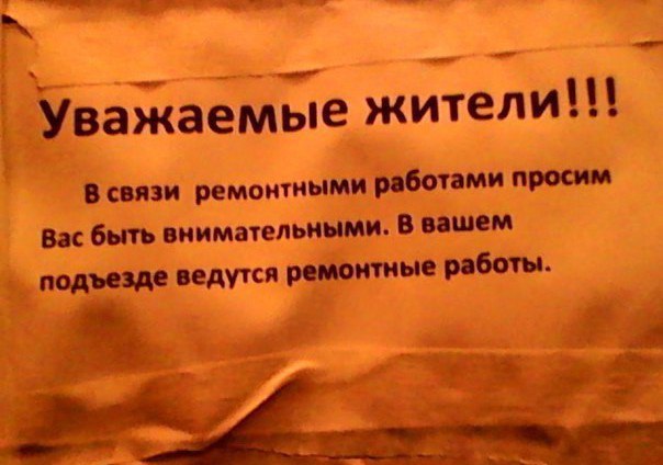 �������, ���������� � �������� ����