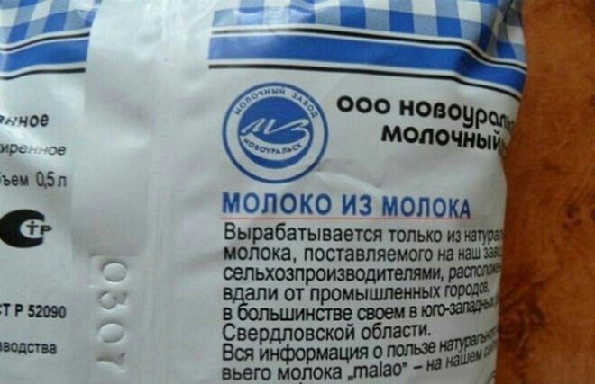�������, ���������� � �������� ����