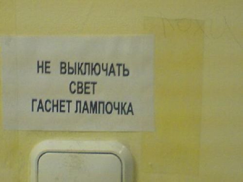 �������, ���������� � �������� ����