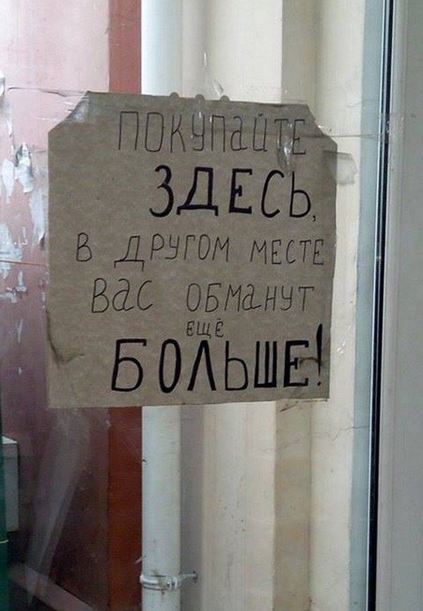 �������, ���������� � �������� ����