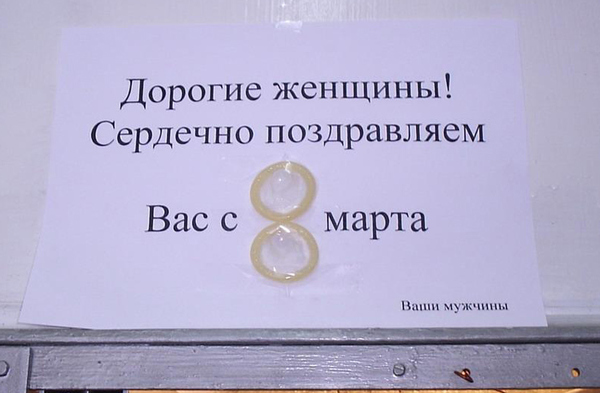 �������, ���������� � �������� ����