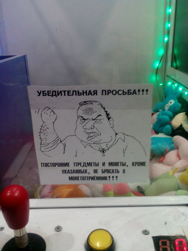 �������, ���������� � �������� ����