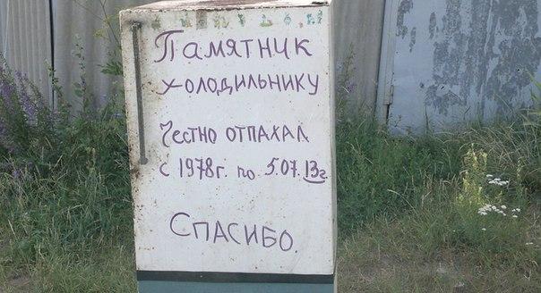 �������, ���������� � �������� ����