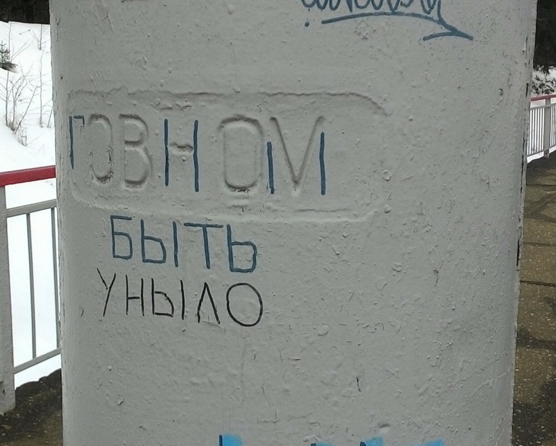 �������, ���������� � �������� ����