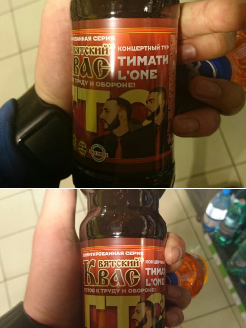 �������, ���������� � �������� ����