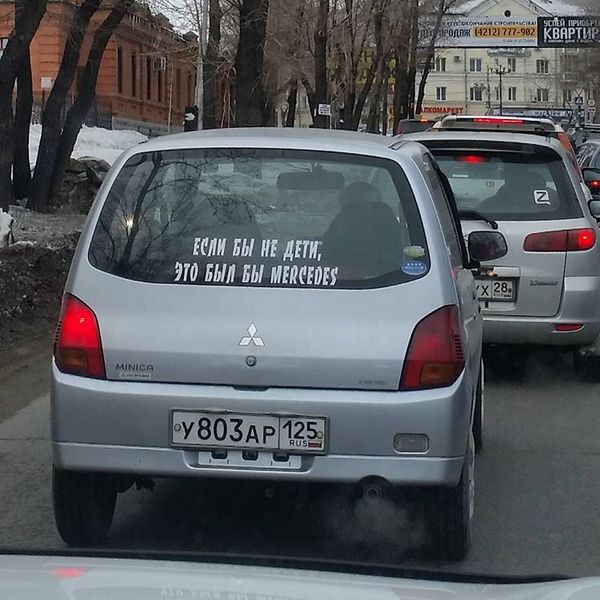 �������, ���������� � �������� ����