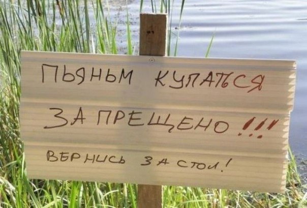 �������, ���������� � �������� ����
