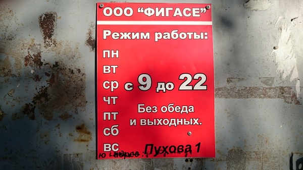 �������, ���������� � �������� ����