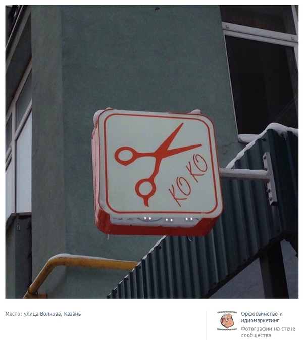 �������, ���������� � �������� ����