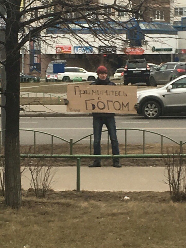 �������, ���������� � �������� ����