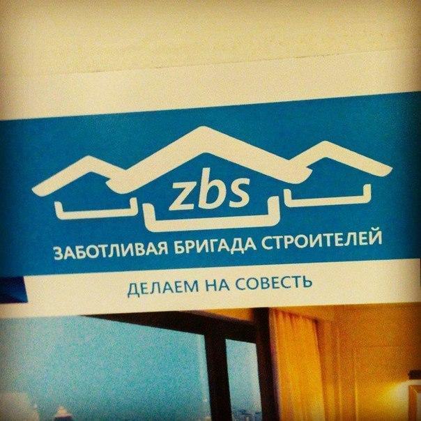 �������, ���������� � �������� ����