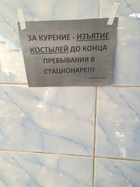 �������, ���������� � �������� ����