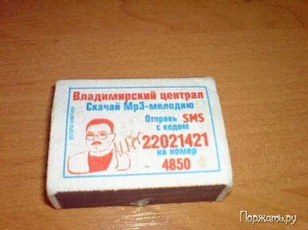 �������, ���������� � �������� ����