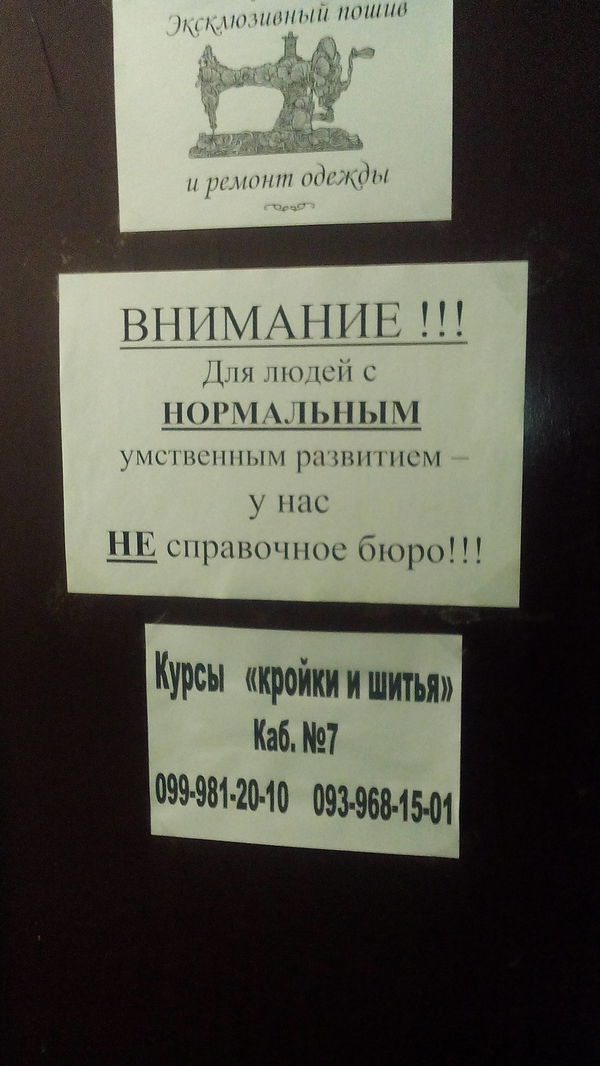 �������, ���������� � �������� ����