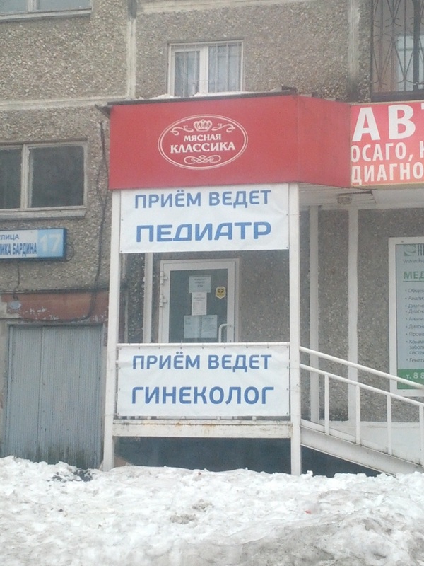 �������, ���������� � �������� ����