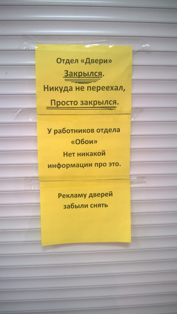 �������, ���������� � �������� ����