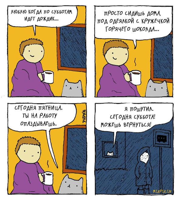 �������, ���������� � �������� ����