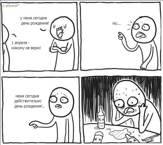 �������, ���������� � �������� ����