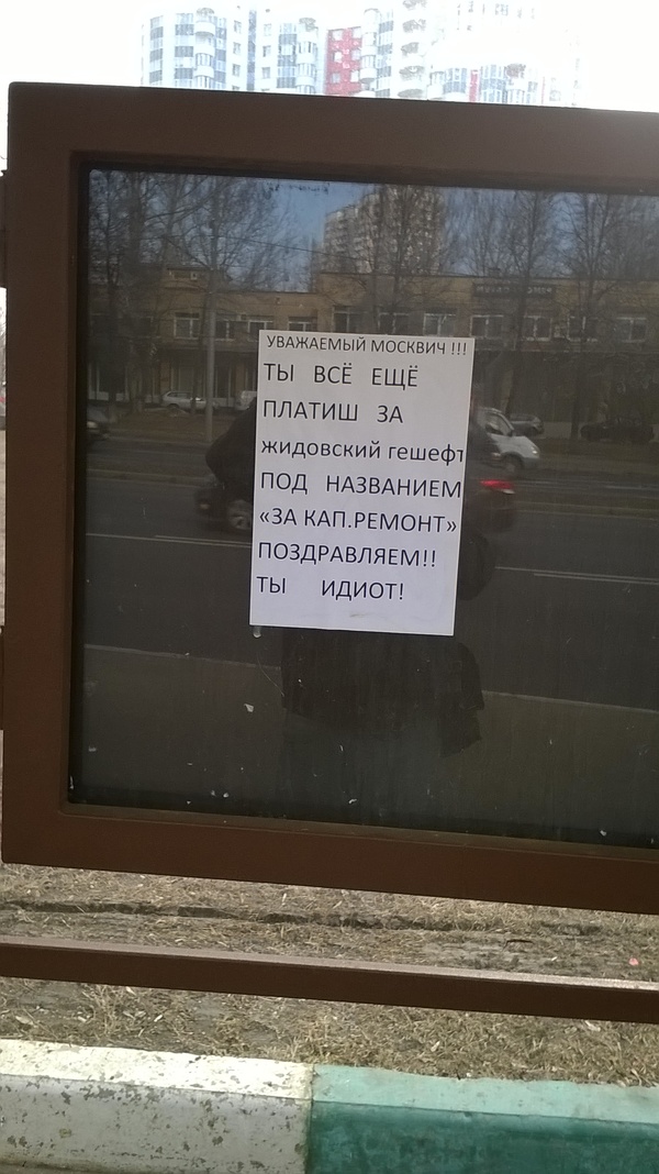 �������, ���������� � �������� ����