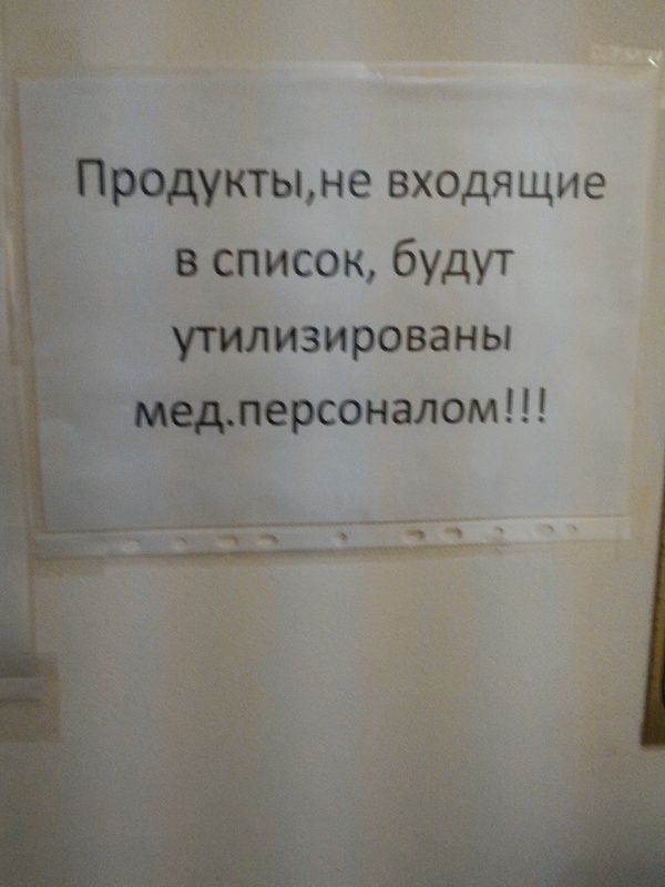 �������, ���������� � �������� ����
