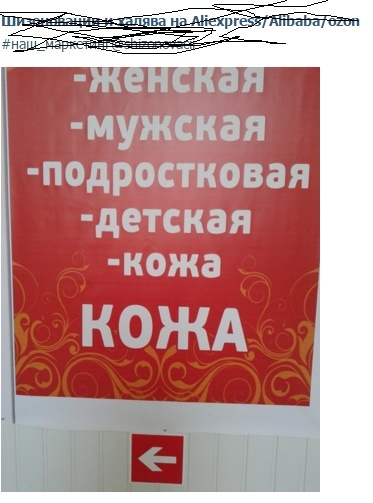 �������, ���������� � �������� ����