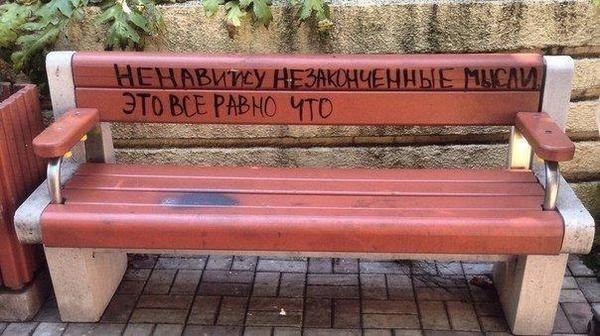�������, ���������� � �������� ����
