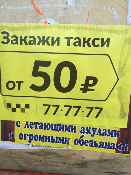 �������, ���������� � �������� ����