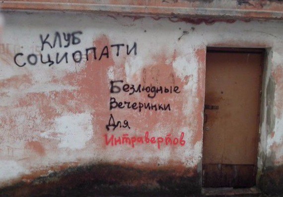 �������, ���������� � �������� ����