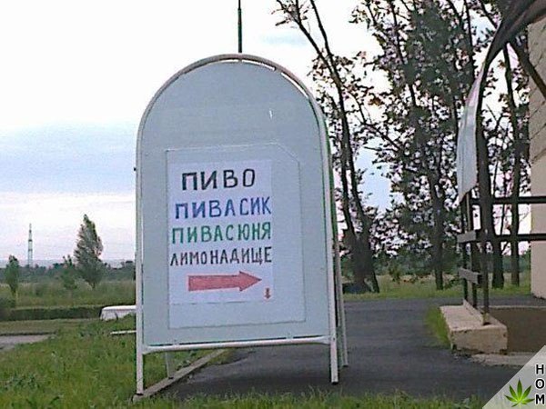 �������, ���������� � �������� ����