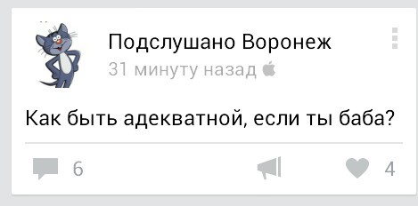 �������, ���������� � �������� ����