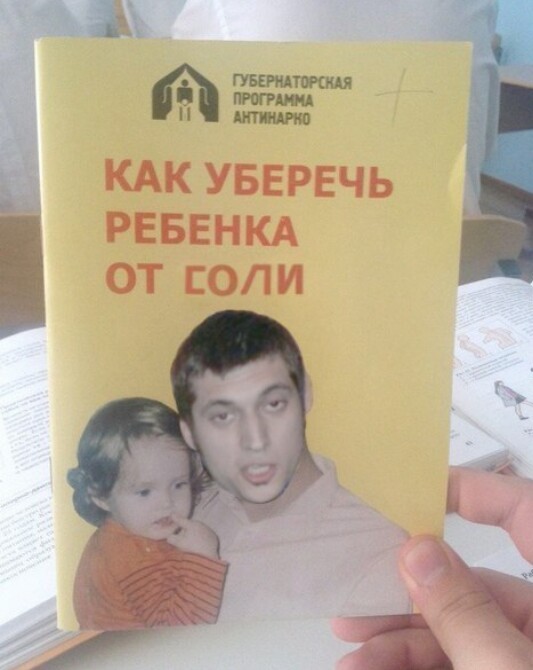 �������, ���������� � �������� ����