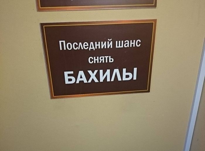 �������, ���������� � �������� ����