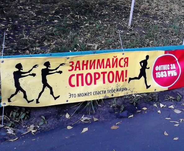 �������, ���������� � �������� ����