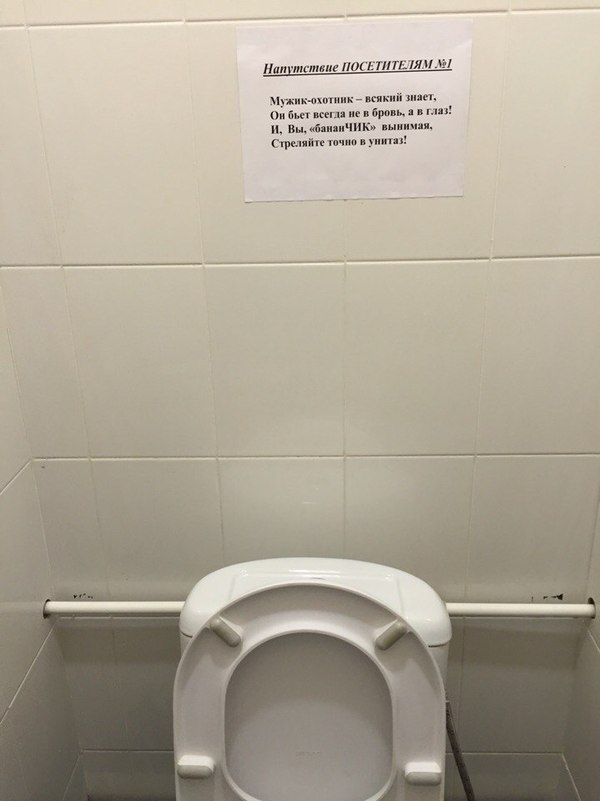 �������, ���������� � �������� ����