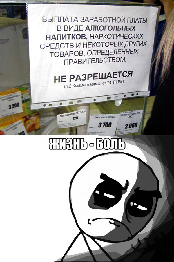 �������, ���������� � �������� ����