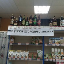 �������, ���������� � �������� ����