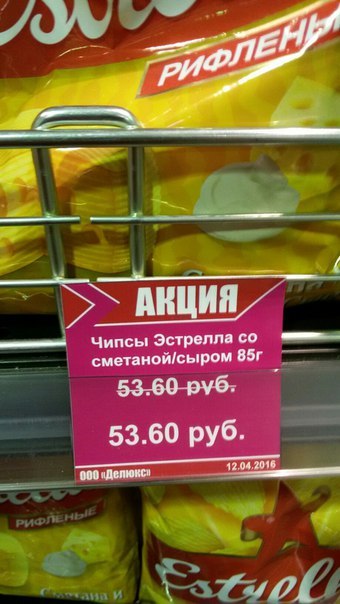 �������, ���������� � �������� ����