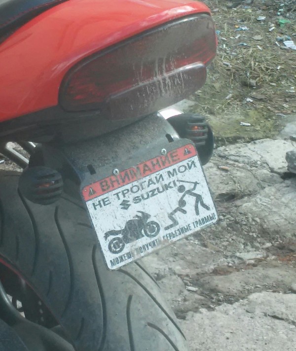 �������, ���������� � �������� ����