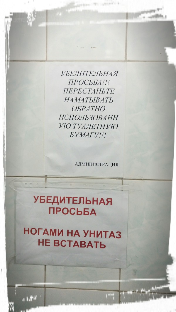 �������, ���������� � �������� ����