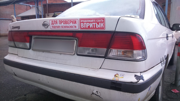 �������, ���������� � �������� ����